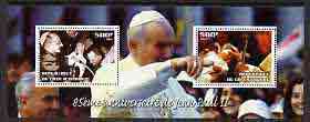 Ivory Coast 2005 85th Anniversary of Pope John Paul II perf s/sheet containing 2 values (pointing) unmounted mint