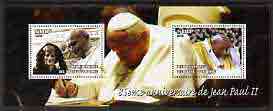 Ivory Coast 2005 85th Anniversary of Pope John Paul II perf s/sheet containing 2 values (writing) unmounted mint