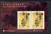 North Korea 1998 Philatelic Week perf m/sheet unmounted mint