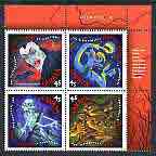 Canada 1997 The Supernatural - Centenary of Publication of Dracula se-tenant perf block of 4 unmounted mint, SG 1752a (sheetlets of 4 sets available price x 3.5)