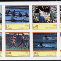 Dhufar 1984 Los Angeles Olympics complete imperf set of 8 values unmounted mint