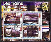 Guinea - Conakry 2003 Legendary Trains of the World #03 perf sheetlet containing 4 values with Rotary Logo, cto used