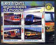 Guinea - Conakry 2003 Legendary Trains of the World #10 perf sheetlet containing 4 values with Rotary Logo, cto used