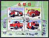 North Korea 2004 Fire Engines perf sheetlet containing set of 4 values cto used