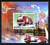North Korea 2004 Fire Engines perf m/sheet cto used