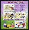 North Korea 2004 Intelligence Games perf sheetlet containing set of 4 values plus 2 labels cto used