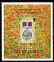 Solomon Islands 1995 50th Anniversary of end of World War II perf m/sheet unmounted mint SG MS 836