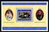 Solomon Islands 1997 QE2 Golden Wedding perf m/sheet unmounted mint, SG MS 893