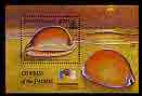 Solomon Islands 2002 Philakorea 2002 Stamp Exhibition (Cowrie Shells) perf m/sheet unmounted mint, SG MS 1033