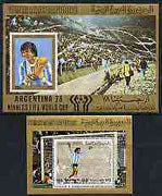 Yemen - Republic 1980 Football World Cup (Quarter Finalists) set of 2 m/sheets from limited printing unmounted mint, see note after SG 624