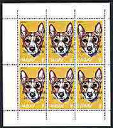 Pabay 1970 Dogs 1s (Basenji) complete perf sheetlet of 6 each opt'd in error '6th Anniversary of Death of Sir Winston Churchill' unmounted mint