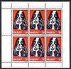 Pabay 1969 Dogs 5d (Spaniel) complete perf sheetlet of 6 unmounted mint