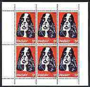 Pabay 1969 Dogs 5d (Spaniel) complete perf sheetlet of 6 unmounted mint
