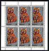 Pabay 1969 Cats 5d (Red Tabby) complete perf sheetlet of 6 unmounted mint