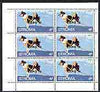 Stroma 1970 Dogs 4d (Husky) complete perf sheetlet of 6 with 'Osaka Expo 70' opt unmounted mint