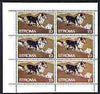 Stroma 1970 Dogs 1s3d (Collie) complete perf sheetlet of 6 with 'Osaka Expo 70' opt unmounted mint