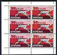 Stroma 1970 Dogs 5d (Dalmation) complete perf sheetlet of 6 with 'Osaka Expo 70' opt unmounted mint