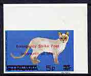 Stroma 1971 Cats 5p on 1s (Chocolate-Pointed Siamese) imperf single overprinted 'Emergency Strike Post' for use on the British mainland unmounted mint*