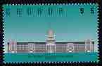 Canada 1988 Bonsecours Market Montreal $5 from Canadian Mammals & Architecture set unmounted mint, SG 1279