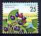 Canada 1991 Saskatoon berry 25c from def set unmounted mint, SG 1466
