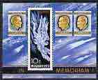 Hungary 1968 In Memoriam - Astronauts White, Gagarin & Komarov perf m/sheet unmounted mint SG MS 2355