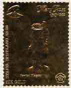 Staffa 1982 Mary Rose £8 Pewter Flagon embossed in 23k gold foil unmounted mint