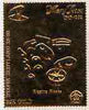 Staffa 1982 Mary Rose £8 Rigging Blocks embossed in 23k gold foil unmounted mint