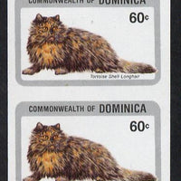 Dominica 1984 Cats 60c (Tortoiseshell Longhair) imperf pair unmounted mint, as SG 917
