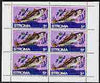 Stroma 1970 Fish 5d (Haddock) with silver dot obliterating '6th' then opt'd '5th Anniversary of Death of Sir Winston Churchill' complete perf sheetlet of 6 values unmounted mint