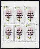 St Kilda 1970 Flowers 2s6d (Heath Spotted Orchid) with 'European Conservation Year' opt complete perf sheetlet of 6 - Two stamps with 1790 error, unmounted mint