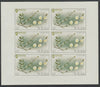 St Kilda 1970 Flowers 5d (Creeping Willow) complete imperf sheetlet of 6 unmounted mint