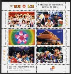 Tanzania 1997 Hong Kong Back to China perf sheetlet containing 6 values with Hong Kong 97 Stamp Exhibition Logo, unmounted mint