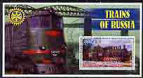 Somalia 2002 Trains of Russia perf s/sheet with Rotary Logo in background, fine cto used