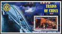 Somalia 2002 Trains of China #1 (4-10-2 Class) perf s/sheet with Rotary Logo in background, fine cto used