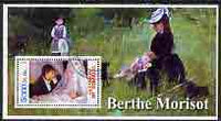 Somalia 2002 Berthe Morisot Paintings perf s/sheet fine cto used