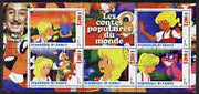 Guinea - Conakry 2003 Disney's Alice in Wonderland perf sheetlet containing 5 values & label fine cto used
