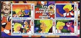 Guinea - Conakry 2003 Disney's Alice in Wonderland perf sheetlet containing 5 values & label fine cto used