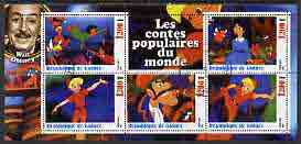 Guinea - Conakry 2003 Disney's Peter Pan perf sheetlet containing 5 values & label fine cto used