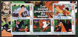 Guinea - Conakry 2003 Disney's Jungle Book perf sheetlet containing 5 values & label fine cto used