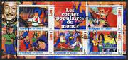 Guinea - Conakry 2003 Disney's Alladin perf sheetlet containing 5 values & label fine cto used