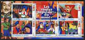 Guinea - Conakry 2003 Disney's Alladin perf sheetlet containing 5 values & label fine cto used