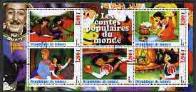 Guinea - Conakry 2003 Disney's Snow White perf sheetlet containing 5 values & label fine cto used