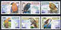 Cambodia 2000 Birds perf set of 6 unmounted mint SG 2080-85