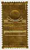 Staffa 1985-86 Treasures of Tutankhamun #2 - £8 Openwork Pendant from Lunar Boat Necklace embossed in 23k gold foil (Jost & Phillips #3558) unmounted mint