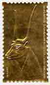 Staffa 1985-86 Treasures of Tutankhamun #2 - £8 The Sunshine Cow embossed in 23k gold foil (Jost & Phillips #3559) unmounted mint