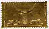 Staffa 1985-86 Treasures of Tutankhamun #2 - £8 Ivory Headrest embossed in 23k gold foil (Jost & Phillips #3560) unmounted mint