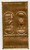 Staffa 1985-86 Treasures of Tutankhamun #2 - £8 Tutankhamun Hieroglyph embossed in 23k gold foil (Jost & Phillips #3566) unmounted mint
