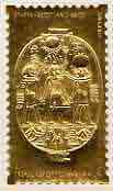 Staffa 1985-86 Treasures of Tutankhamun #2 - £8 Detail of Decorated Scarab embossed in 23k gold foil (Jost & Phillips #3569) unmounted mint