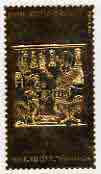 Staffa 1985-86 Treasures of Tutankhamun #2 - £8 Panel from Small Gold Shrine #2 embossed in 23k gold foil (Jost & Phillips #3571) unmounted mint