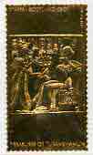 Staffa 1985-86 Treasures of Tutankhamun #2 - £8 Panel from Small Gold Shrine #3 embossed in 23k gold foil (Jost & Phillips #3572) unmounted mint